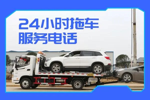 1713427930876089.jpg 拖车4.jpg